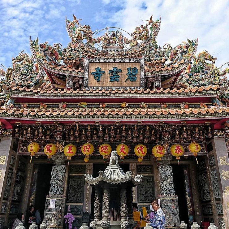 碧雲寺